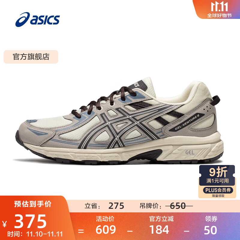 亚瑟士ASICS跑步鞋男鞋越野透气运动鞋抓地耐磨跑鞋 GEL-VENTURE 6 奶白色/灰色 42.5