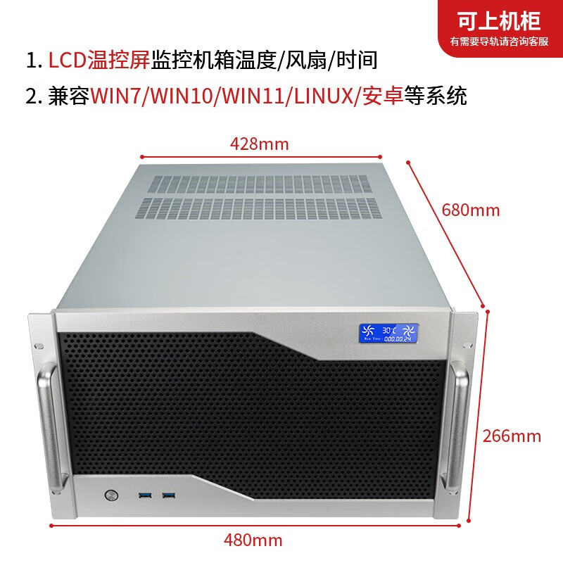 研锦工控6U工控机箱4090显卡机架式EATX主板双ATX电源12扩展槽360水冷AI人工智能服务器外壳 6U机箱