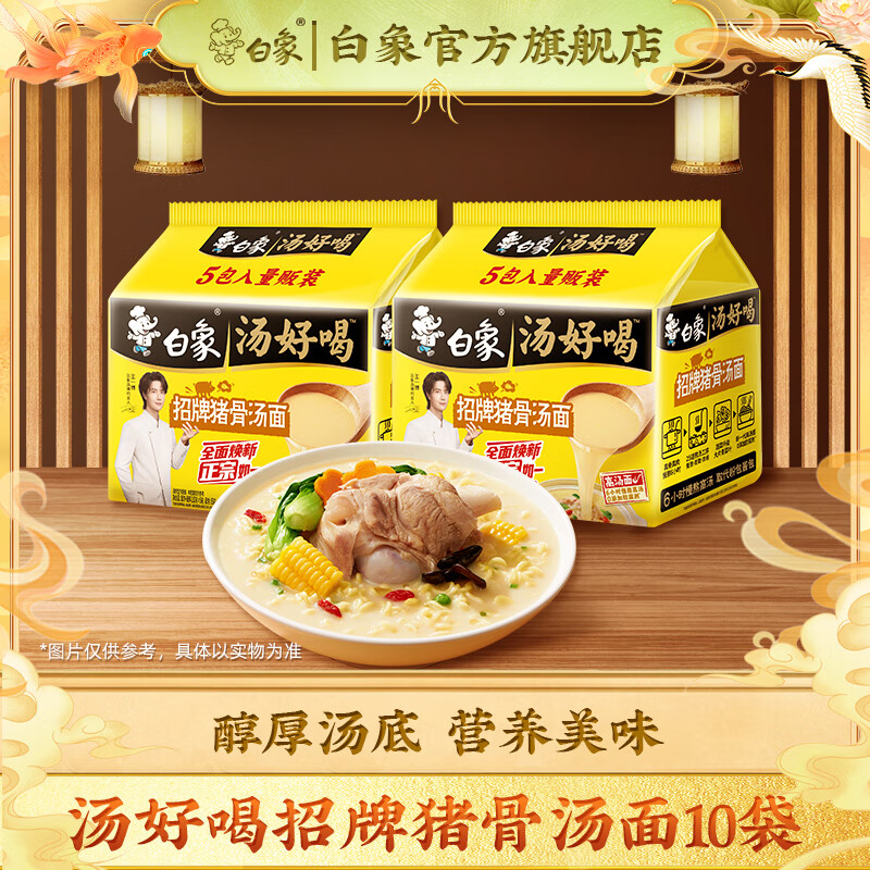 úȷţĸǻ϶ζʳ 10 49.8Ԫ2(24.9Ԫ/)