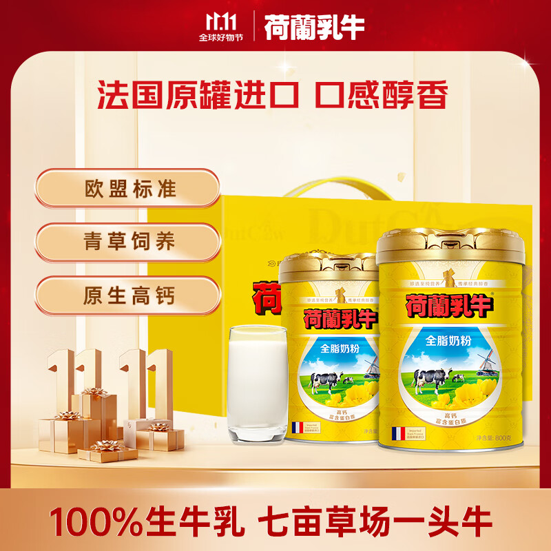 ������ţ��������ȫ֬ţ�̷۸߸ƶ�ͯѧ������������1.6kg��� 100%��ţ��