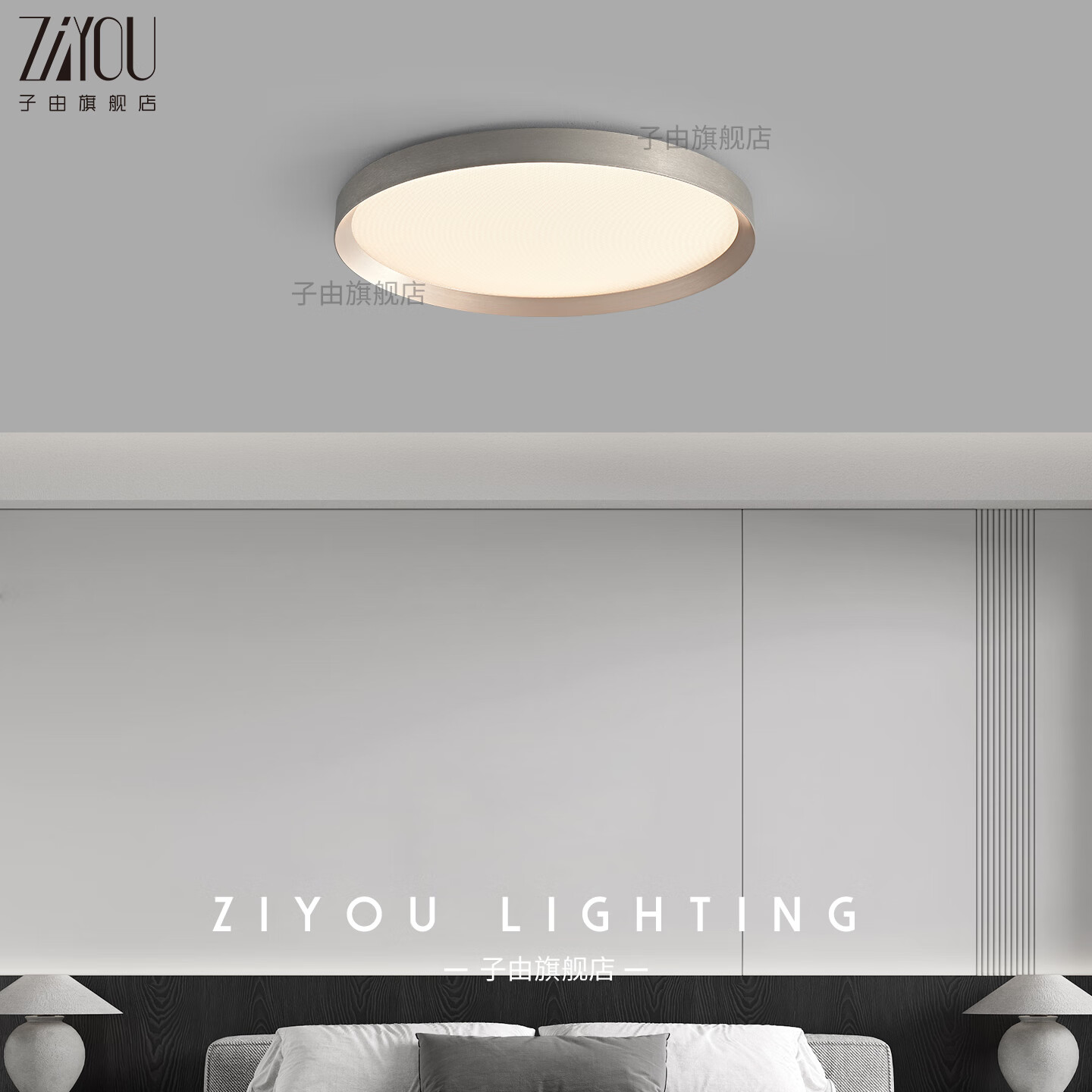 子由卧室吸顶灯 2025新款意式极简高级感圆形护眼书房主卧吸顶灯房灯 L50CM 拉丝灰(美国普瑞光源-无极调光)