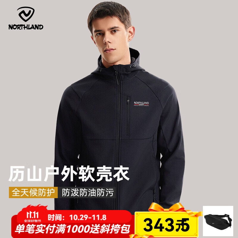 诺诗兰【历山】25秋冬男式三防软壳衣防泼防油污徒步户外登山夹克外套 纯黑色-70E男 180