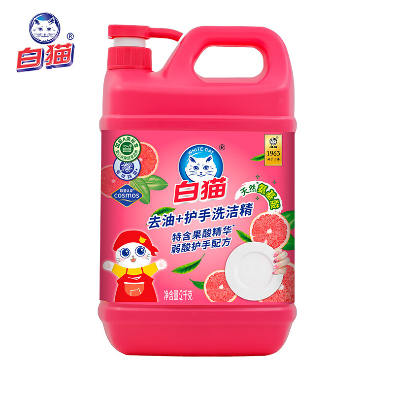 白猫去油+护手洗洁精2kgA类食品可用洗涤灵果酸护手成分去油快 2kg*1瓶,果酸护手,A类食品用