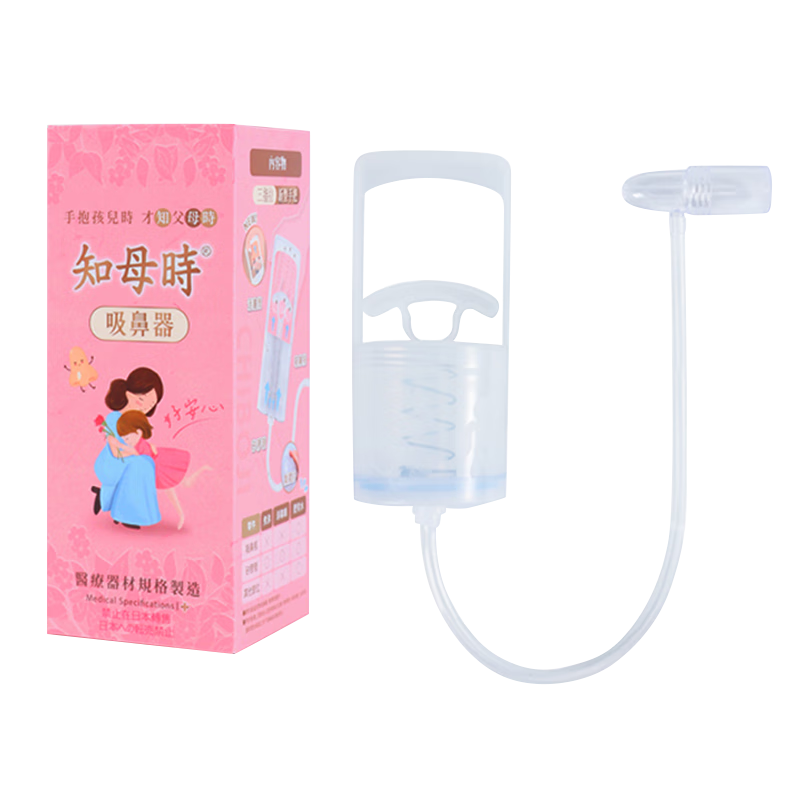 ֪ĸʱ̨ڡӤ׶ͯϴСʺͨ