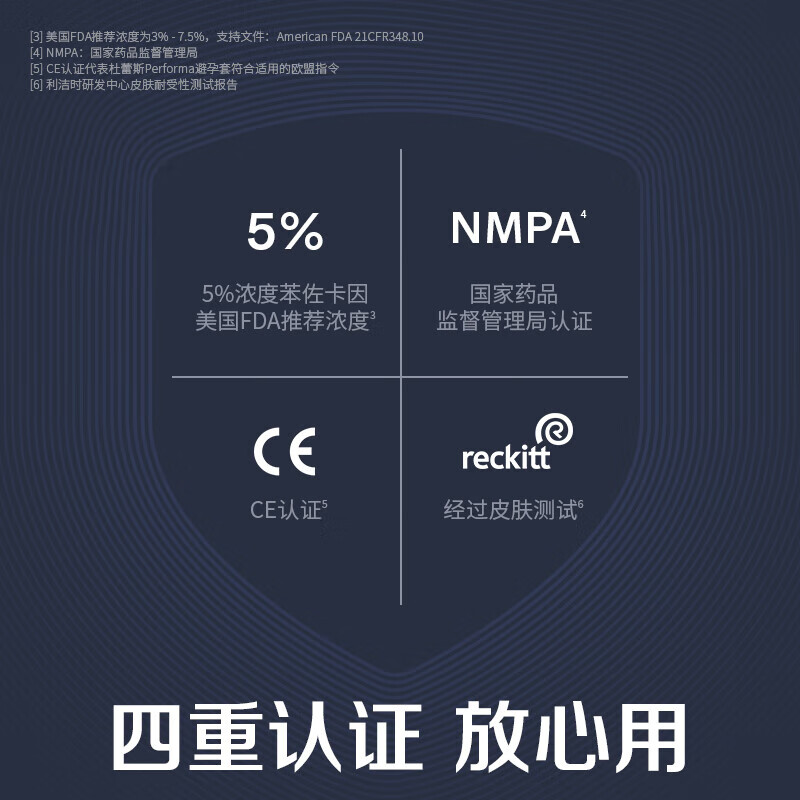 杜蕾斯战甲持久延时三合一避孕套男专用持久防早泄敏感套0.01超薄安全套 战甲延时四合一【共30只】持久4种体验专攻高冷女