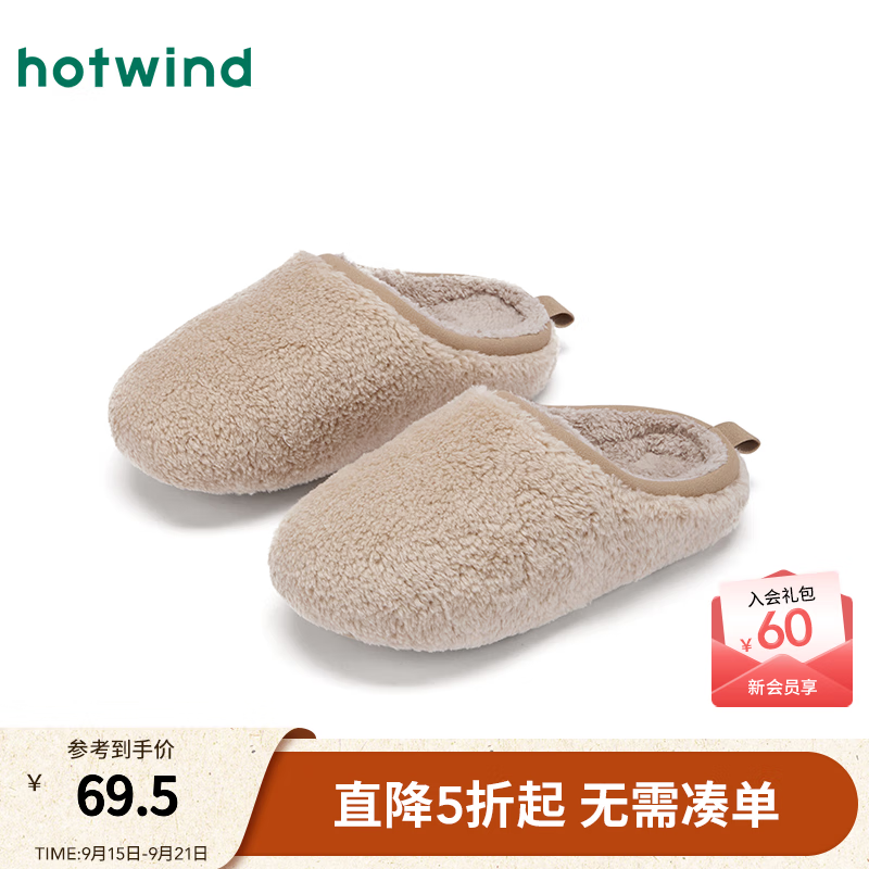 热风平底毛毛鞋女鞋2025年冬季新款女时尚家居鞋毛绒舒适包头拖鞋 08杏色 38-39 M