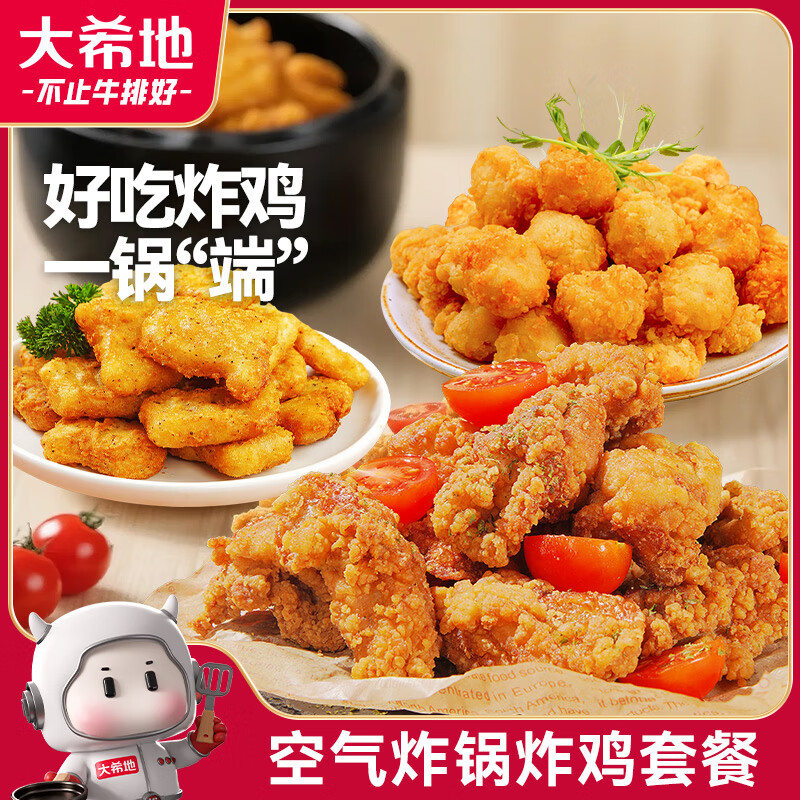 ϣ Ƥը鼦Ͱ 1000g 4-5˲ ը Դͷֱ 29.9Ԫ