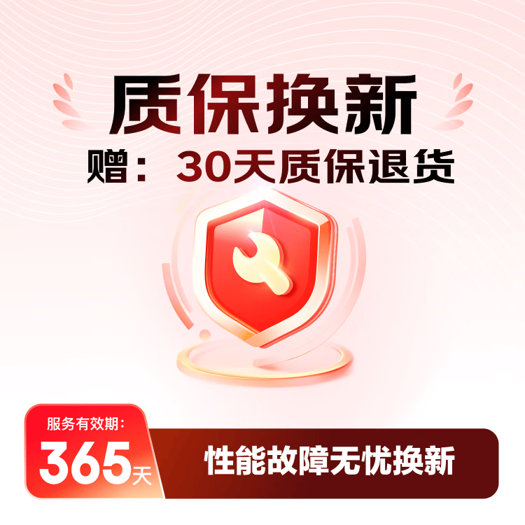 京东国际-家电30365退换无忧-JC-301-500