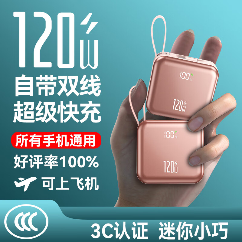 IMF ������3C��֤ح���Ϸɻ�����������Դ��߳�籦Mini����С���ƶ���Դ����С�װ�׿ƻ��iPhone17 3C��֤��������+5.0��������+õ��� ��3C��֤/���մ��մ�Ƽ���������Ϸɻ� 130.24Ԫ