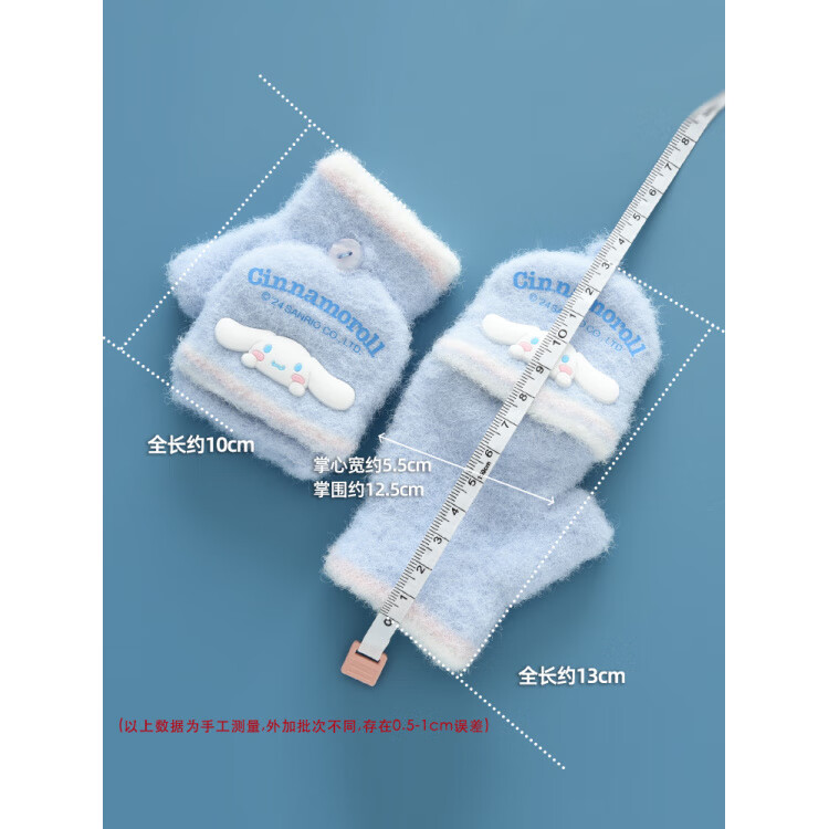 G.duck小黄鸭秋冬季儿童翻盖半指手套冬天保暖宝宝婴幼儿薄款1-3-5-8岁 美乐蒂 粉色 0-3岁 建议参考年龄