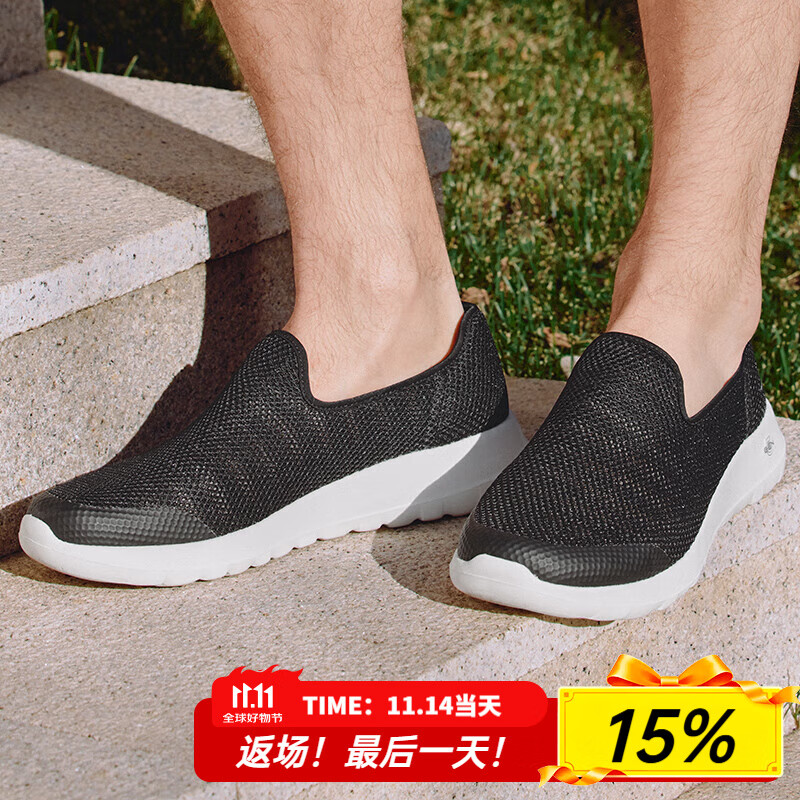 斯凯奇（Skechers）男鞋夏季2025新款一脚蹬穿脱大网眼网面透气轻便软底休闲鞋老人鞋 216700-BKW 40