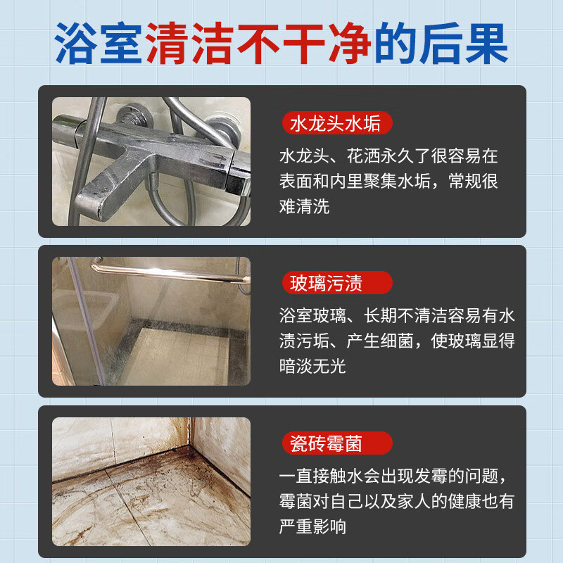 HAIBUS浴室清洁洗剂强力去污除垢神器家用卫生间浴室汽车玻璃镜面瓷砖 浴室清洁剂500ml*3瓶【性价比之选】 500ml