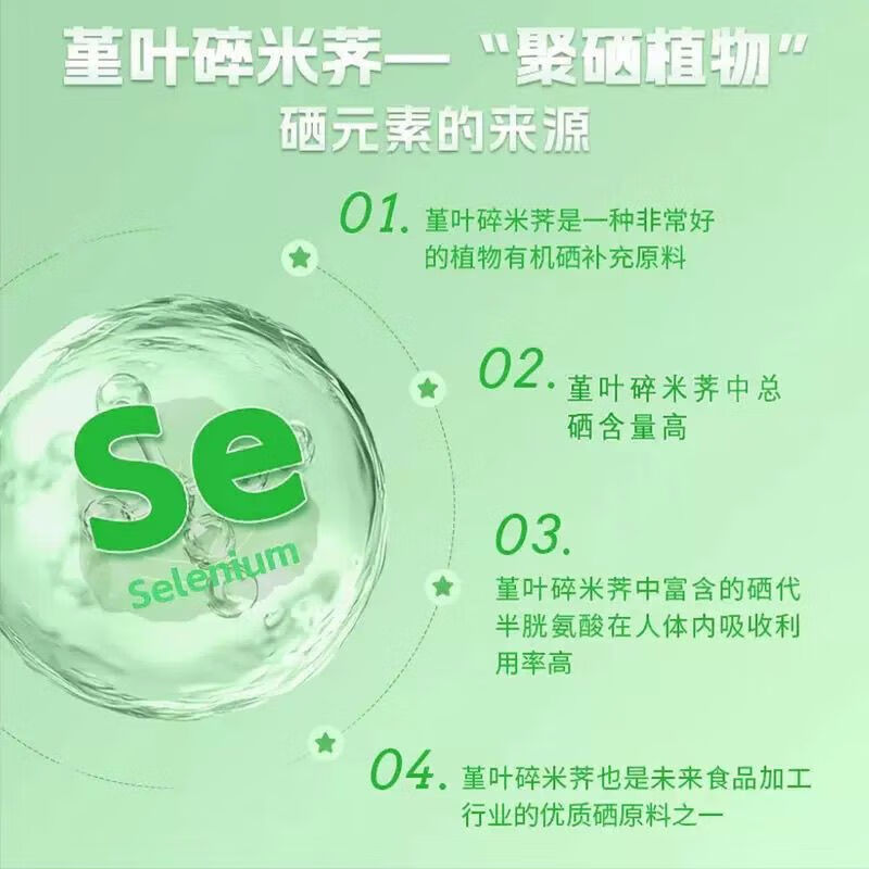 中国药材国药药材植物硒蛋白有机硒肽片硒元素特殊膳食片药店正品120片 5盒装