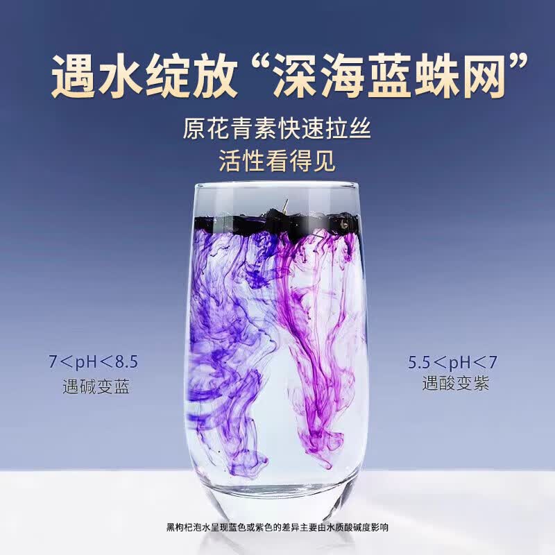 格拉三江青海有机黑枸杞大果泡茶黑果滋补养生煲粥煲汤红枸杞送礼礼袋 青海有机黑枸杞200g(10g*20袋独立包装)