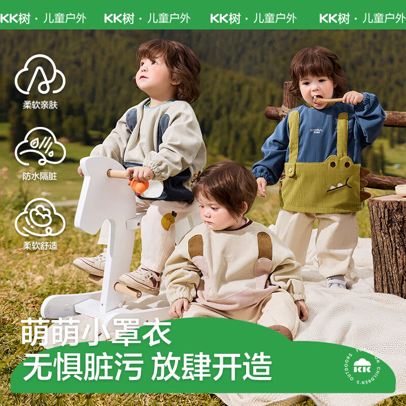 KocotreeKK树宝宝罩衣婴儿吃饭围兜幼儿园男女孩围裙儿童防水防脏2025新款 恐龙闹闹 100