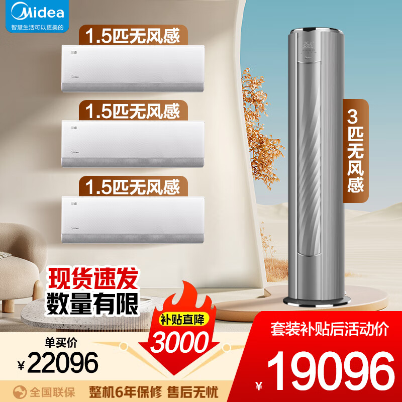 ���Ŀյ��ײ� �޷�йһ�+��������ʽ��� ��һ����Ƶ�������ů �����������ܵ��� ����һ�� ������һ����3ƥ�����װ��� 18426.12Ԫ