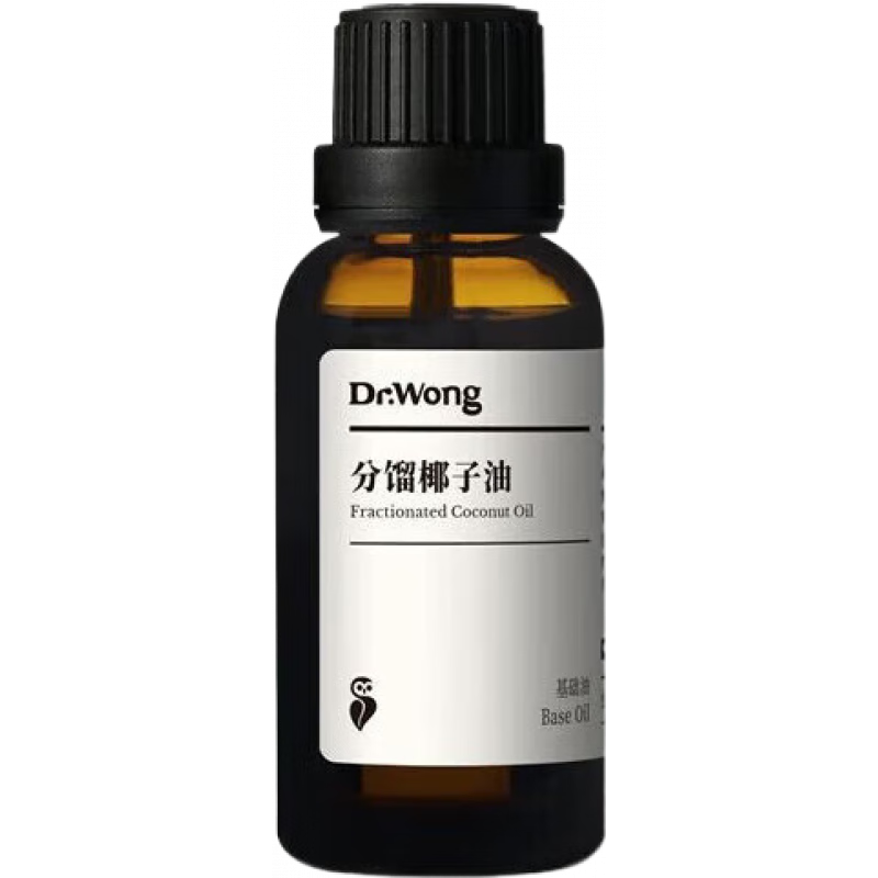 Dr.WongDr.Wong分餾椰子油滋潤(rùn)易吸收按摩基礎(chǔ)臉部基底油護(hù)膚精油 30mL