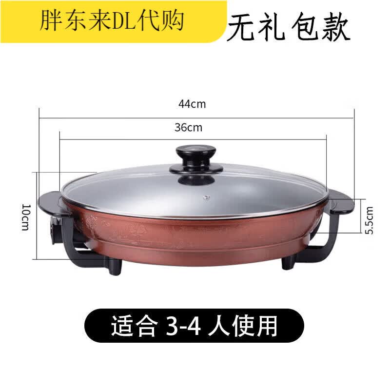 电煎锅家用多功能平底锅电热锅新款烤肉不粘锅烙饼机电烤锅电
