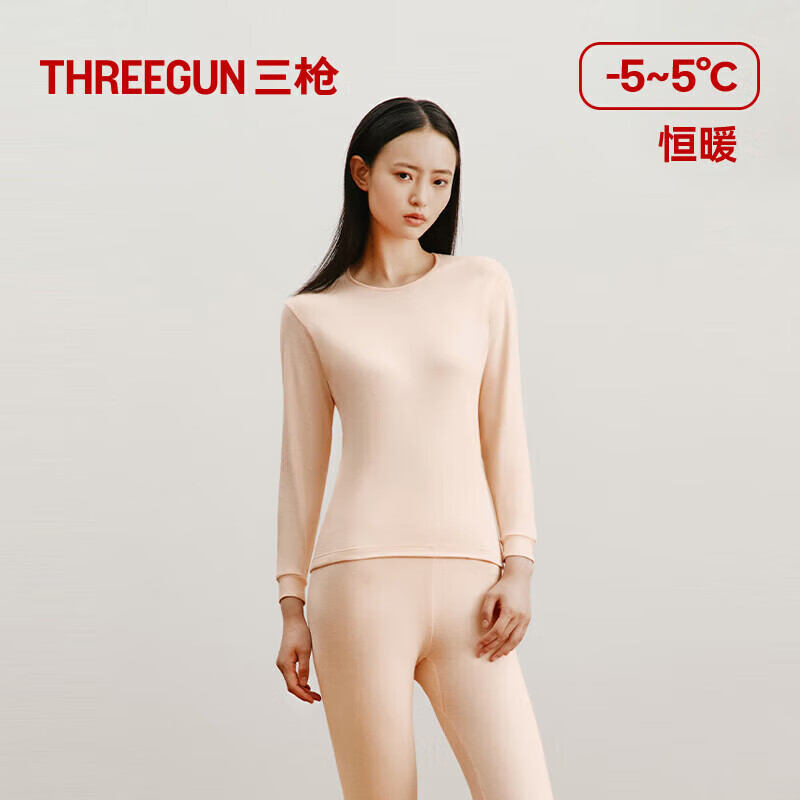 三枪（THREEGUN）秋衣秋裤情侣纯棉抗静电保暖舒肤棉舒适圆领长袖长裤保暖内衣套装 女 妃色（圆领） XL