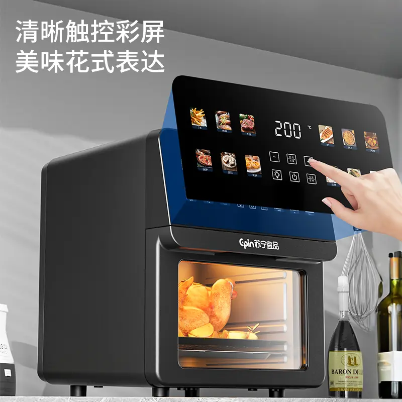 苏宁宜品空气炸锅家用可视窗口免翻面智能触控一体机24L大容量多功能烹饪烤箱 黑色 24L 热风循环空气炸烤
