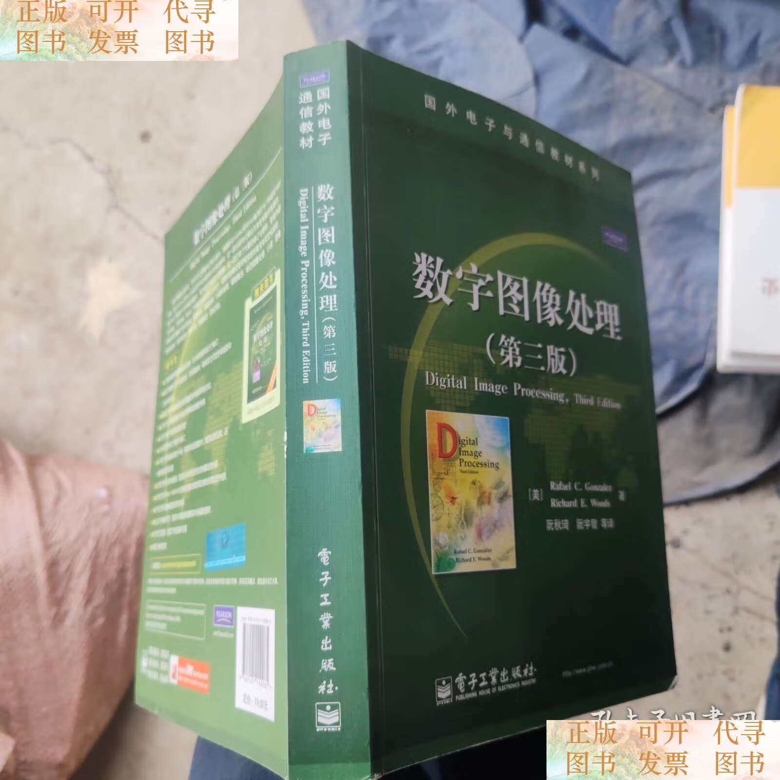 数字图像处理第三版答案,数字图像处理第三版答案 贾永红 数字图像处理第三版答案,数字图像处理第三版答案 贾永红