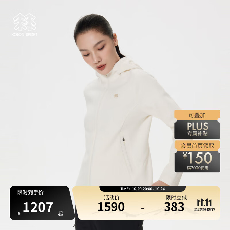 KOLON SPORT/可隆抓绒夹克 女子户外运动徒步登山连帽保暖透气上衣外套 LKFJ5SN010-CR 米白 L 170/92A