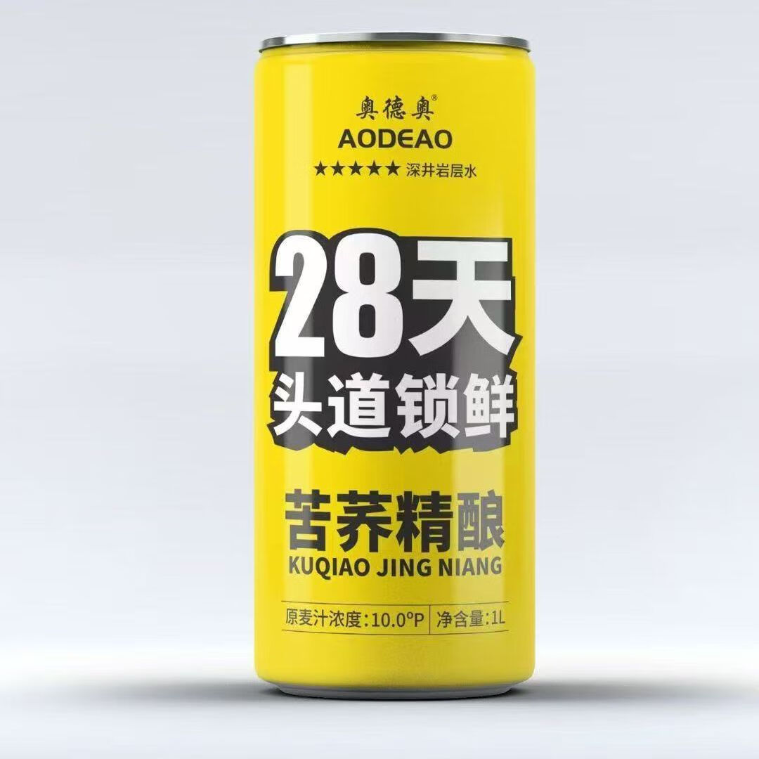 奥德奥28天头道锁鲜精酿2*罐苦荞啤酒奥德奥苦荞啤酒网红爆款多省包邮啤 28天头道锁鲜 1L 2罐 组合装 麦香十足不上头