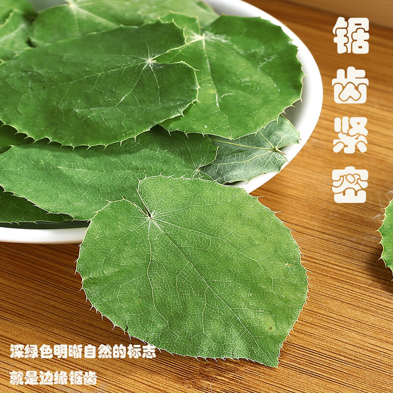 唯昱记 甘肃野生小圆叶淫羊藿 精选仙灵脾搭配山茱萸五味子泡水泡茶泡酒 阿拉善肉苁蓉鲜干片【锁鲜盒装】 190g*1盒