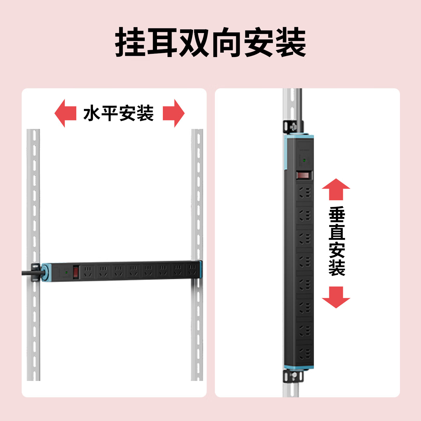 国际电工升降桌专用PDU插座可拉伸弹簧线办公插排六位五孔电源接线板带线插线板   【过载保护】6位总控-1平方1.6米线(白色)
