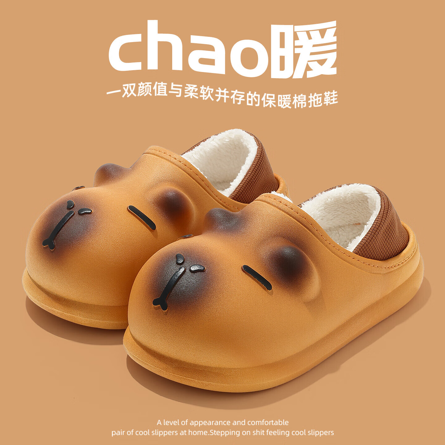 FZT包跟棉拖鞋女士秋冬季2025新款卡皮巴拉亲子居家可外穿防水棉鞋女 橘色 36-37 正码