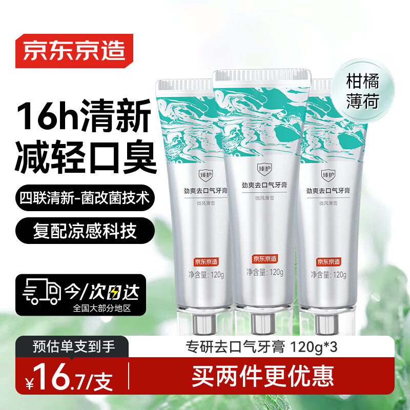 黤ˬȥ120g*3ȥζڳȥȥ