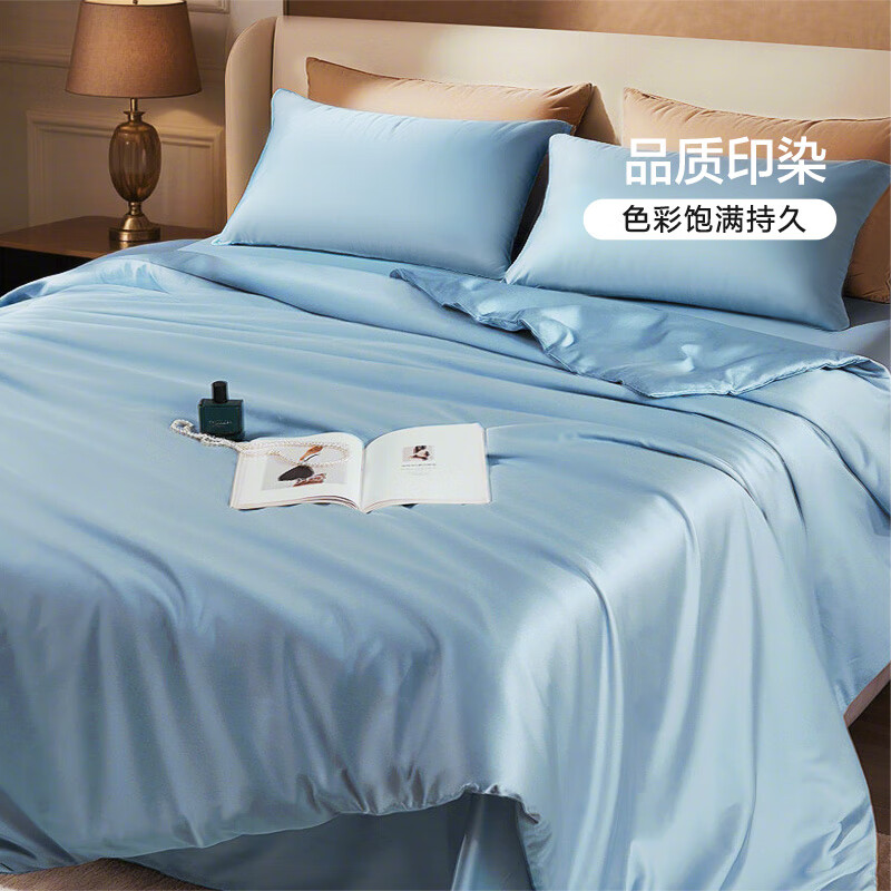 馨而乐(Bravo)富安娜出品四件套100支长绒棉贡缎高级轻奢夏季床上用品230*229cm