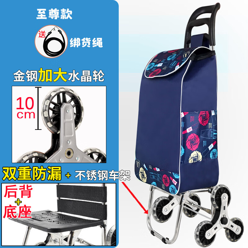 WCZ德国高端轻便购物车爬楼买菜小拉车家用新款可折叠手拉杆拖车老年 加强挂钩不锈钢车架+加大金钢轮口红玫瑰