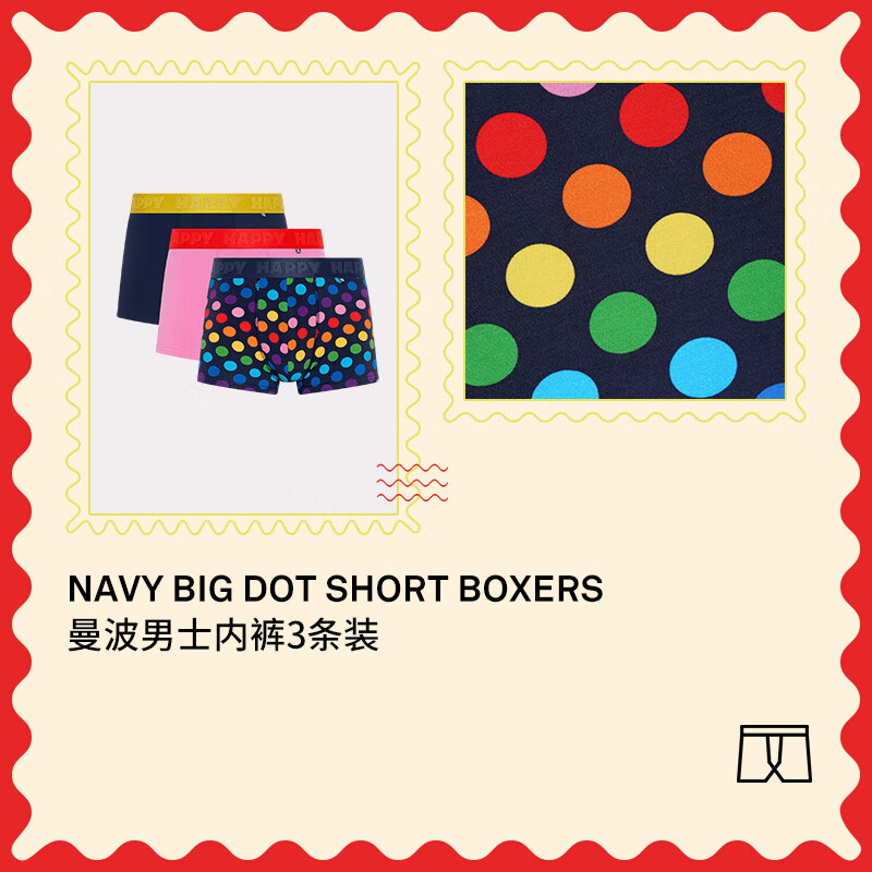 Happy Socks【25年秋冬新品】潮牌ins风多巴胺男士平角内裤经典礼盒3条装 彩色波点礼盒 XL