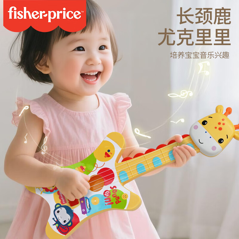 ��ѩ��Fisher-Price���ȿ����� ��������������ɵ���������ͯ��߳���¹F6633