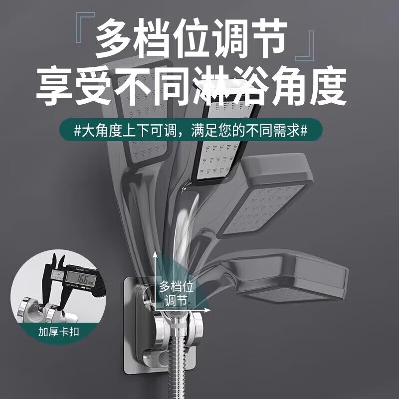 免打孔花洒支架可调节喷头挂座浴室淋浴器神器淋雨莲蓬固定墙底座 双重加固【万向】电镀银 无规格