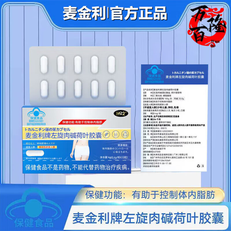 ������������������� ��Ҷ���� �����ݶ���ȼ֬�����ݶ����ֶ���Ʒ�� 8��װ ��������Ҷ����119Ԫ