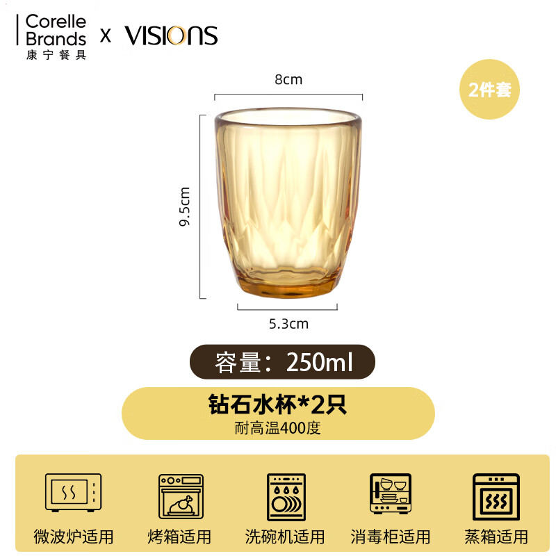 VISIONS康宁鎏金冷水壶耐热玻璃家用白开水杯果汁花茶壶大容量1.2L礼盒装 【超划算】康宁-鎏金水壶（单壶）+钻石水杯(4件套）