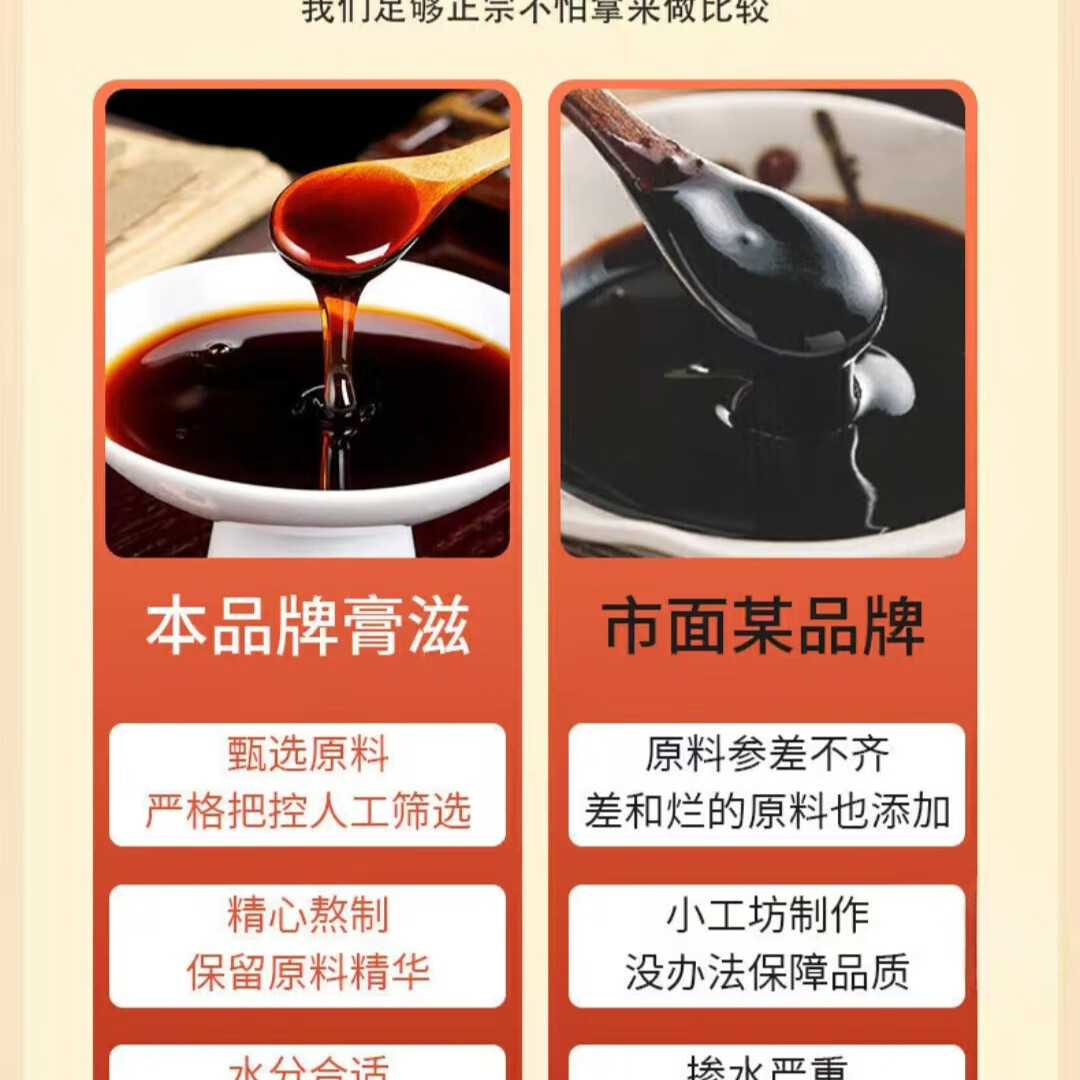 玖璐本草小试尝鲜四神汤肉苁蓉肉桂黄精枸杞暖身养护药食同源古法熬制膏滋