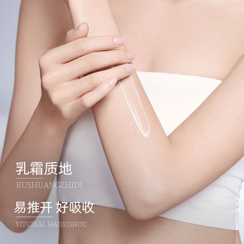 所望(SOMANG)牛奶身体乳液滋养保湿大白罐润肤乳持久留香补水香体乳 520礼物 【立享8.4折】百年草身体乳500ml*2