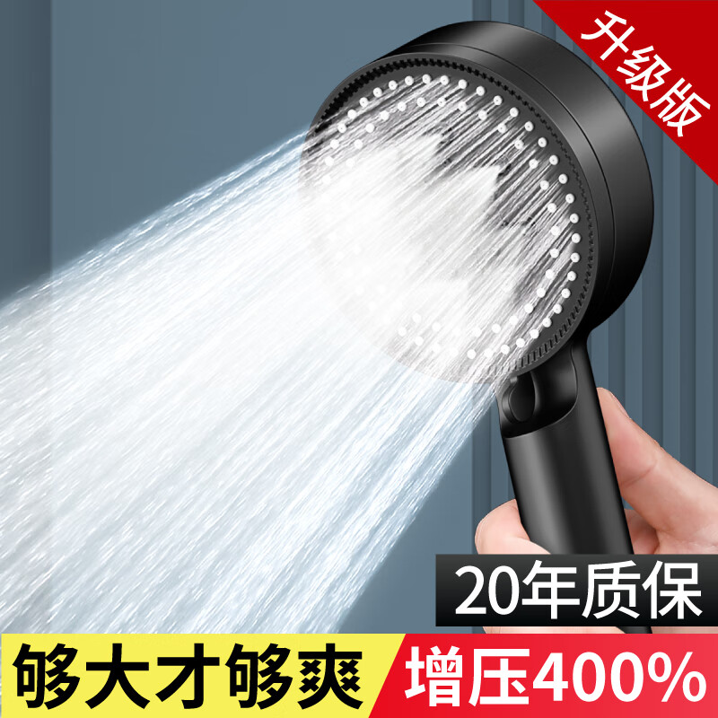 ��ѹ������ͷ��װ������ԡ��ǿԡ��ϴ����ˮ������ͷ��ѹ����ԡ�� 5����ѹ����-1��װ ��ɫ��� 8.9Ԫ