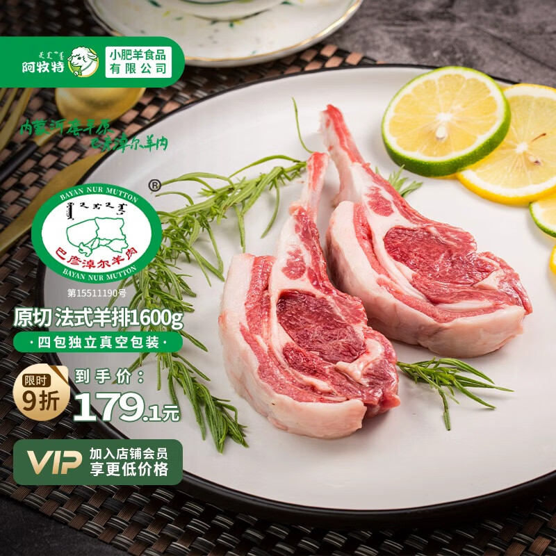 ������ ���ɹ�ԭ�з�ʽ����1600g��24֧�� ��ʽ�տ����Ź� �������� 179.1Ԫ