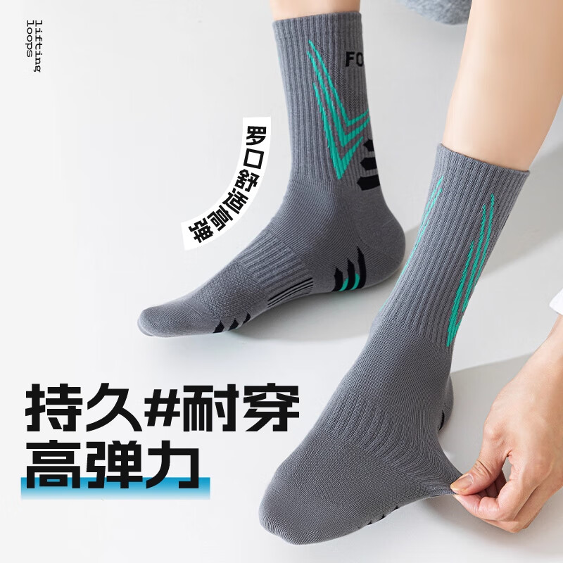 本曲长袜青少年袜子男童春秋季纯棉防臭运动男孩初中生学生篮球长筒 混色5双装 均码