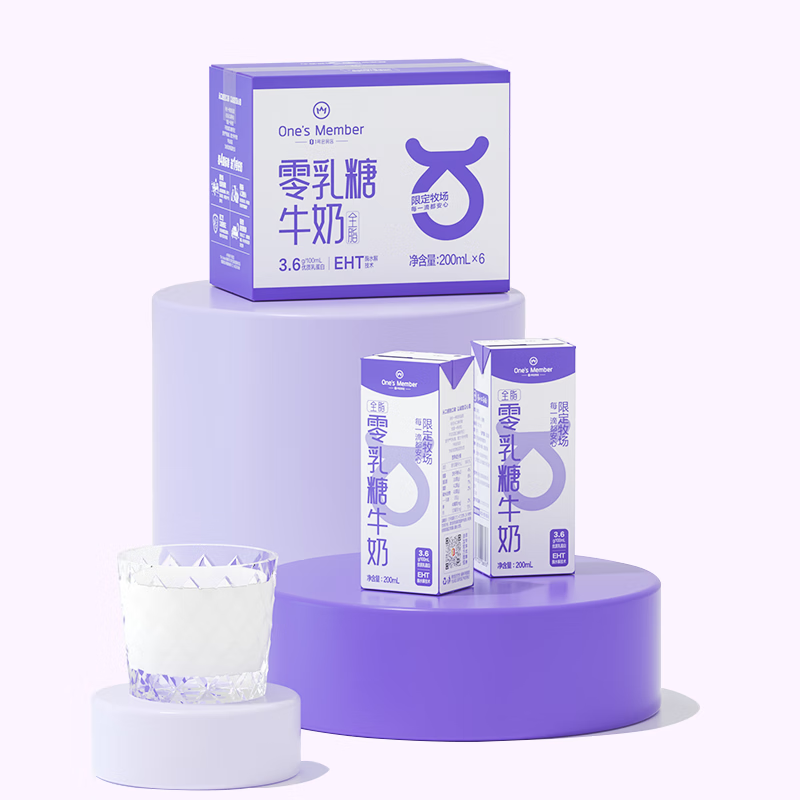 1号会员店（OM） 3.6g蛋白零乳糖牛奶 200ml*6盒 尝鲜装 0乳糖