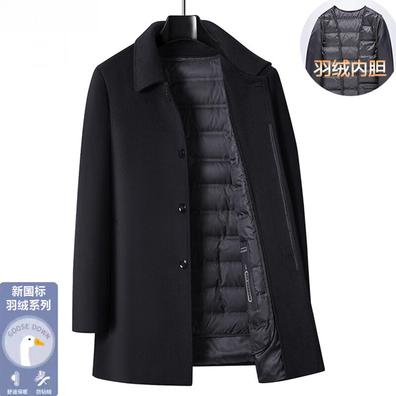 ERDOS鄂爾多斯25秋季新款羊絨大衣男士中長款羊毛呢子內(nèi)膽厚款爸爸外套 黑色中長 (內(nèi)膽) S 165/84A(100到115斤)