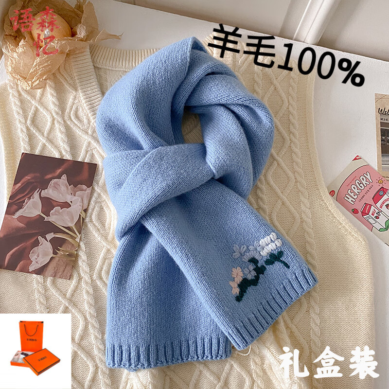 ��ɭ�侲����ɫ����С������100%��ë��֯Χ�����װŮ�ﶬ����ů������ ����-���װ