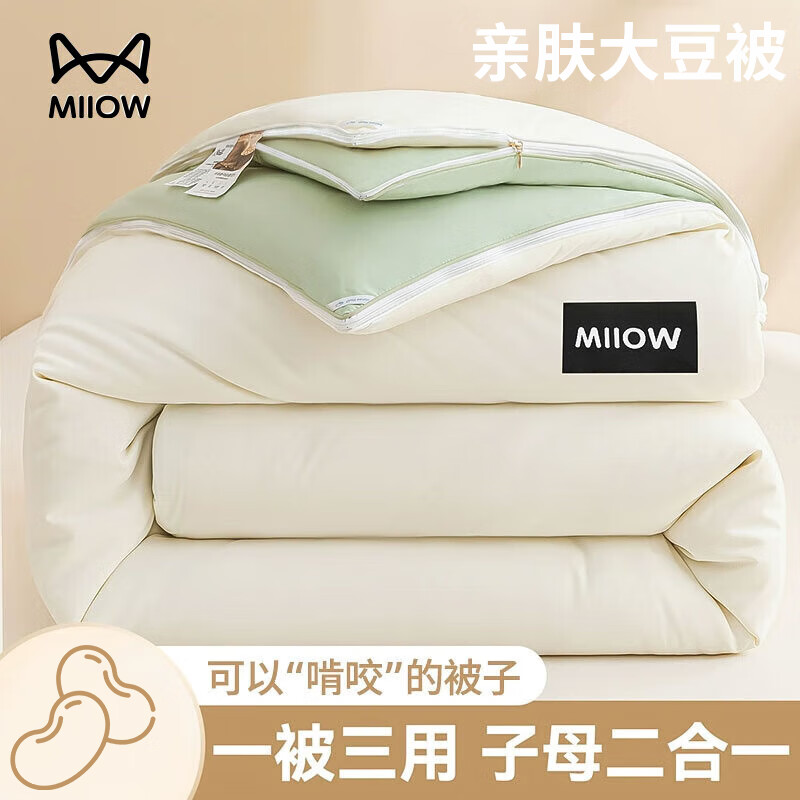 ڲè˴󶹱ﱻӱо ĸһӺůޱо èèԪ-+ 150*200cmԼ3+Լ5 146Ԫ