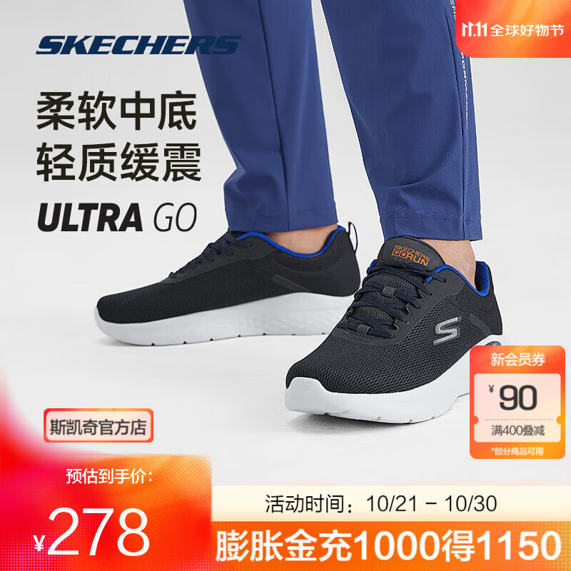 斯凯奇(Skechers)引跑者丨轻奇跑步鞋男女款运动休闲鞋舒适轻软弹减震跑鞋 男款-NVOR-海军蓝色/橘色 41