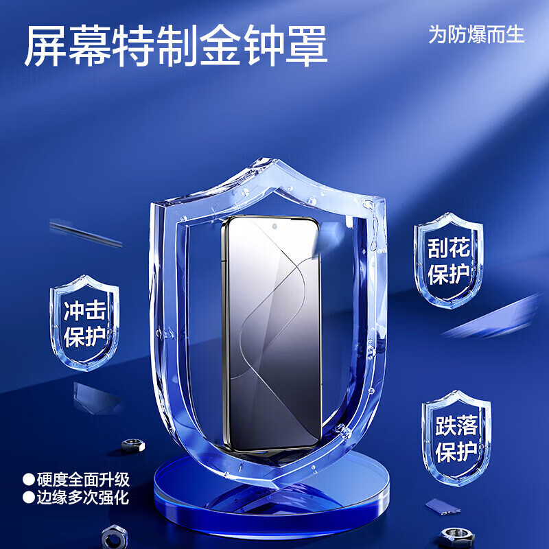 闪魔【严选好物】适用小米14钢化膜 小米13手机膜小米11青春版MIX2活 【加强版|双倍抗指纹】两片装+神器 小米14