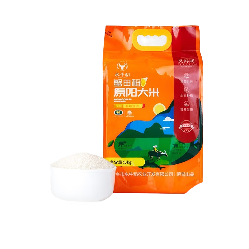 东北珍珠米 圆粒米 东北大米 当季新米 10斤 5kg整袋